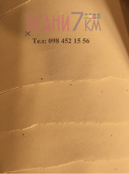 Ткань бифлекс матовый, ширина 1.5, Корея №11