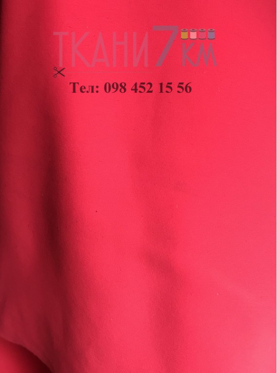 Ткань бифлекс матовый, ширина 1.5, Корея №27
