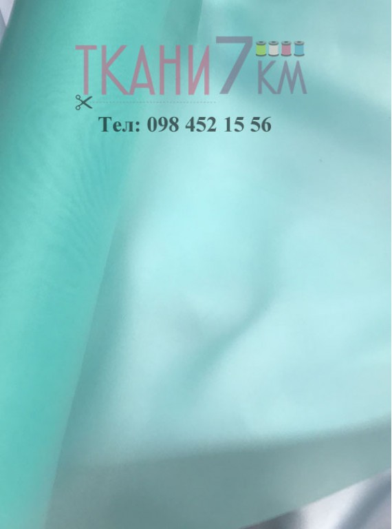 Матовая органза, ширина 1.5 м, Корея №17